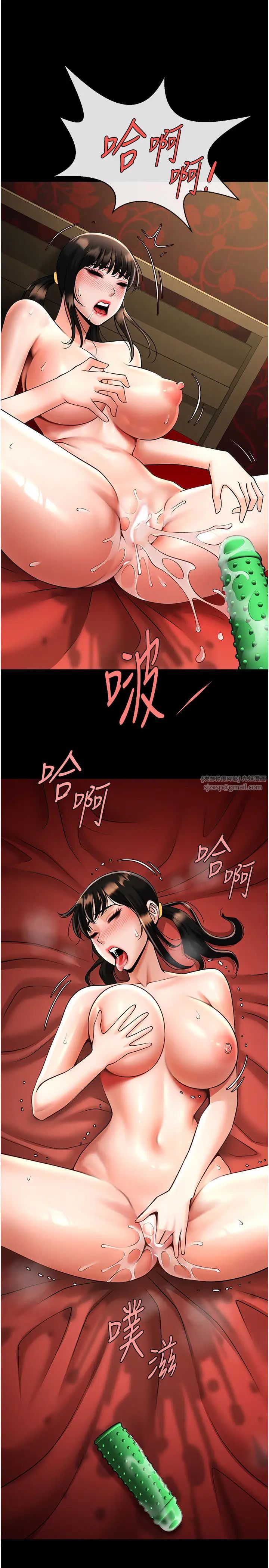 炸裂吧!巨棒第37话-敢拔出来我就杀瞭你