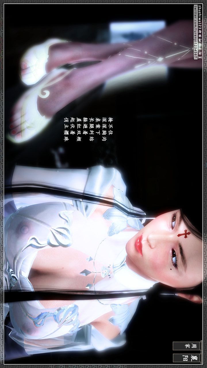 [3D]神雕秘传第27话