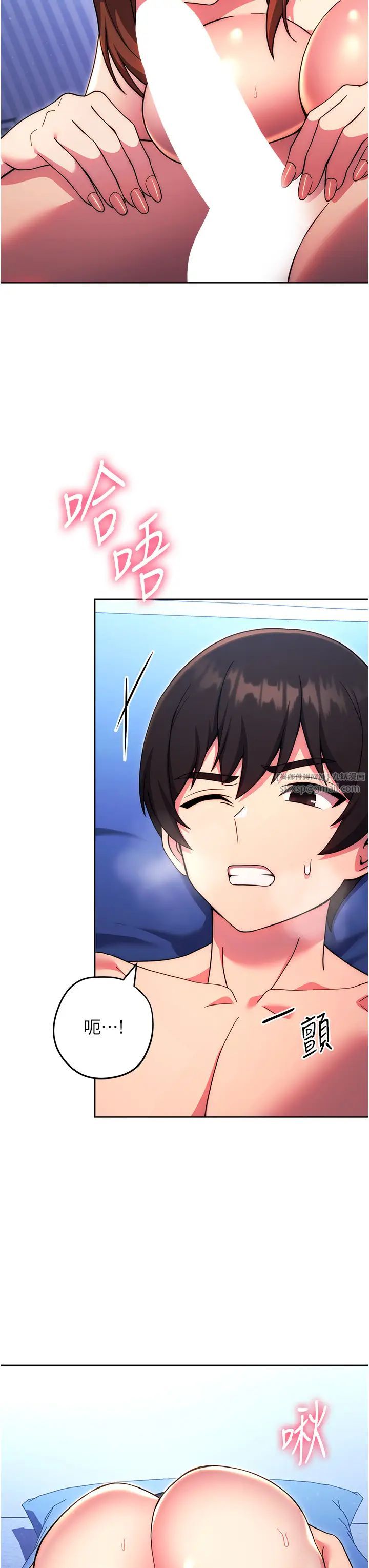 练爱选择题第35话-令人窒息的腋香