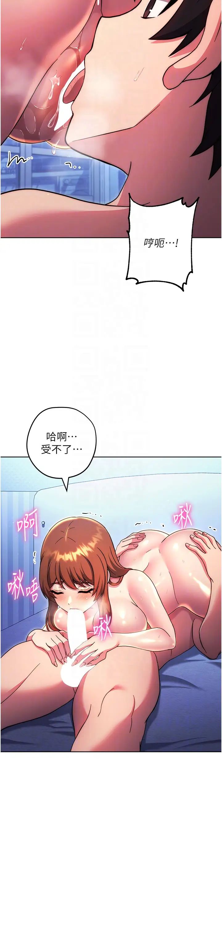 练爱选择题第35话-令人窒息的腋香