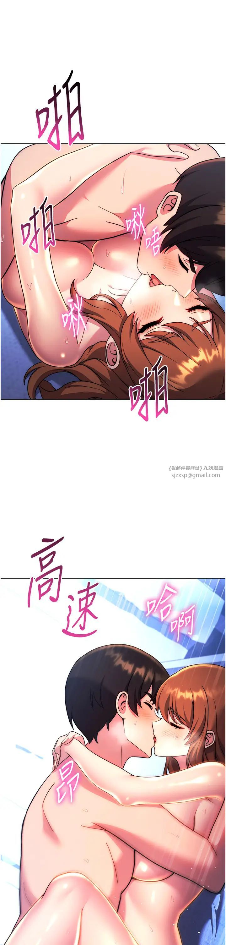 练爱选择题第35话-令人窒息的腋香