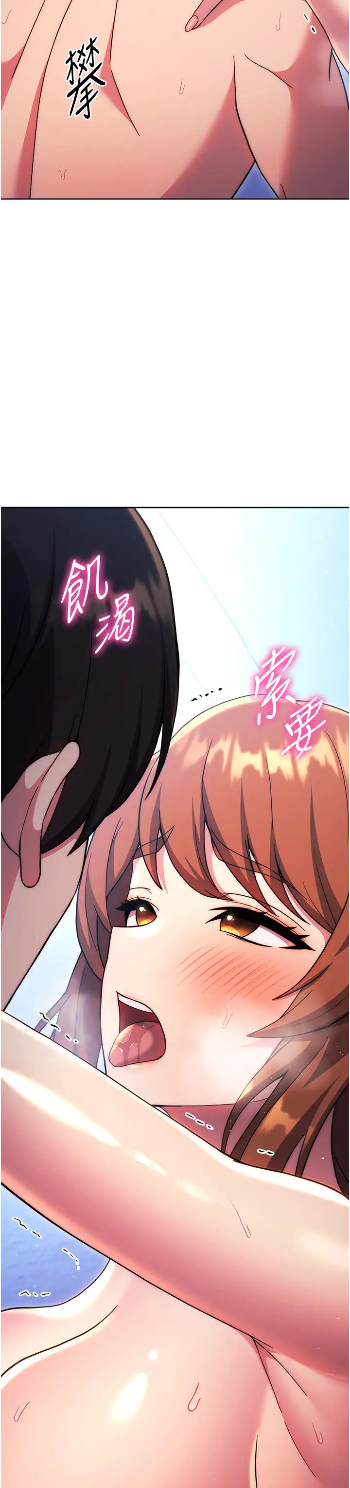 练爱选择题第35话-令人窒息的腋香