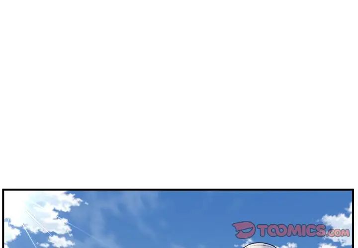 新都市外卖员第4话