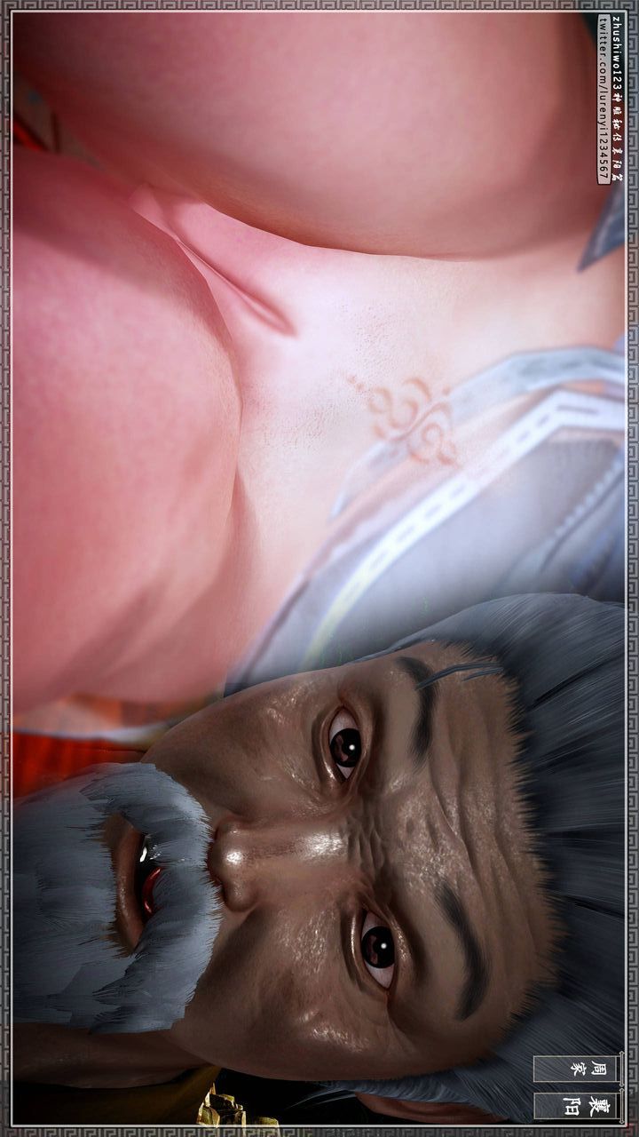 [3D]神雕秘传第29话