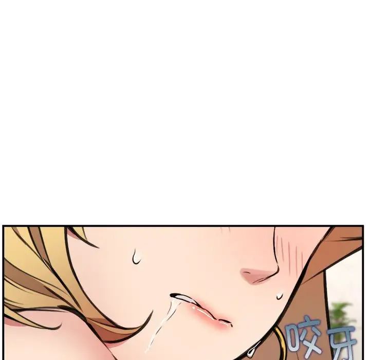 新都市外卖员第4话