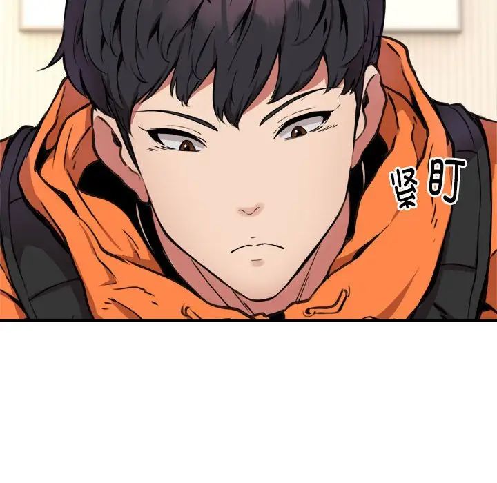 新都市外卖员第4话