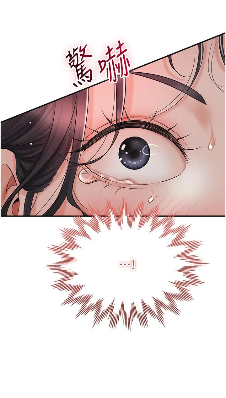 花容湿色:取花点第10话-妳已经无路可逃瞭