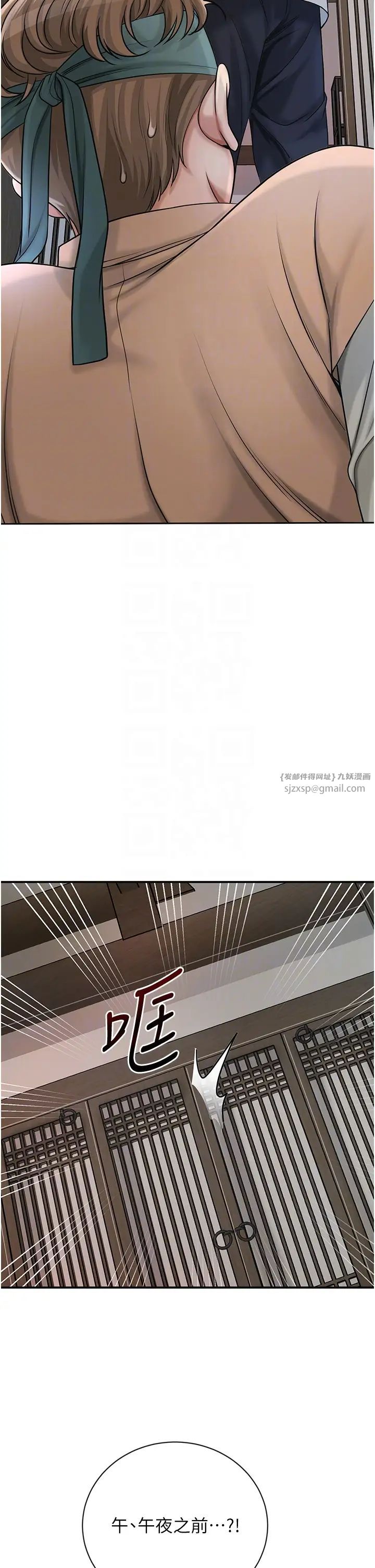 花容湿色:取花点第10话-妳已经无路可逃瞭