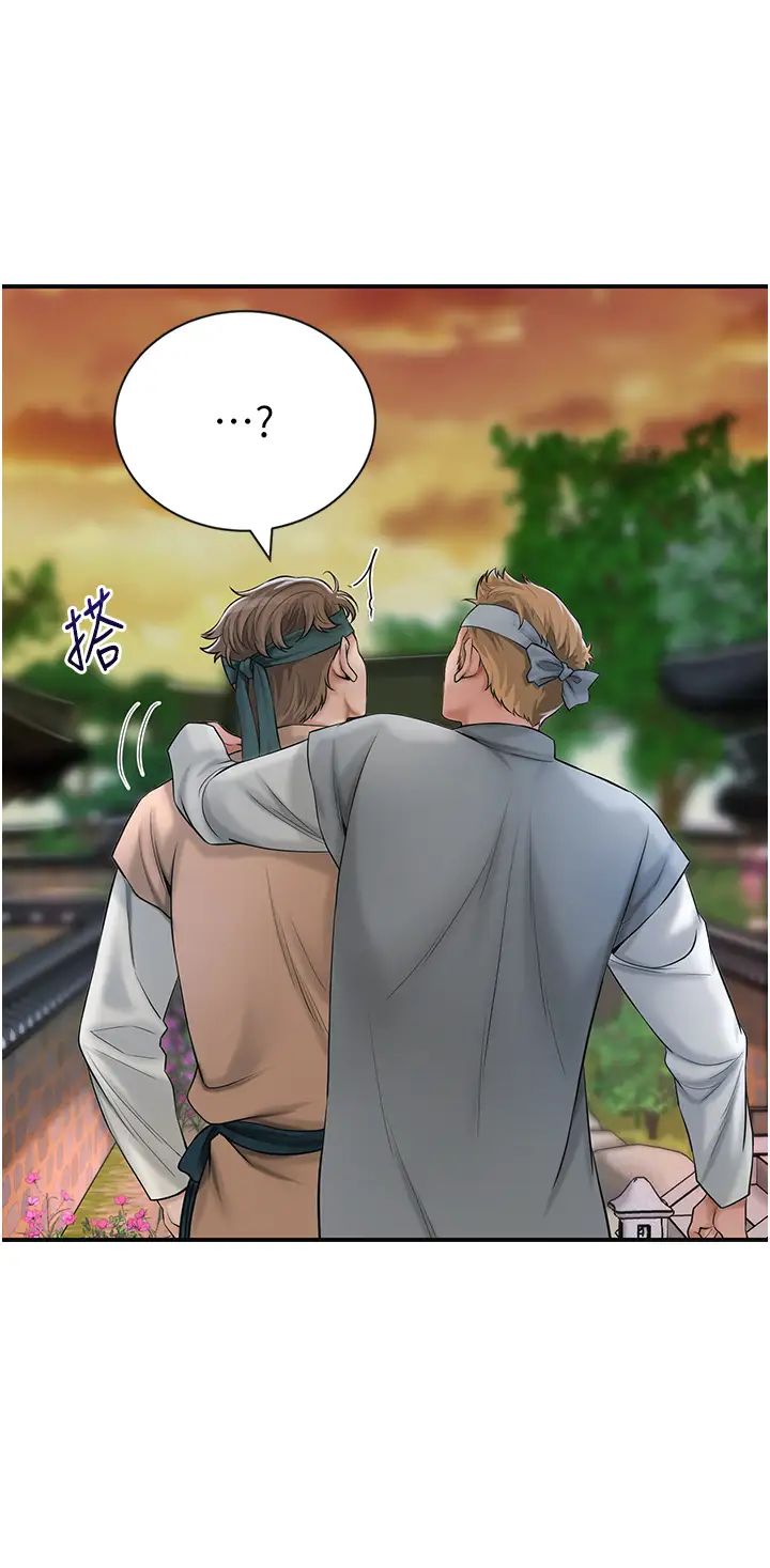 花容湿色:取花点第10话-妳已经无路可逃瞭