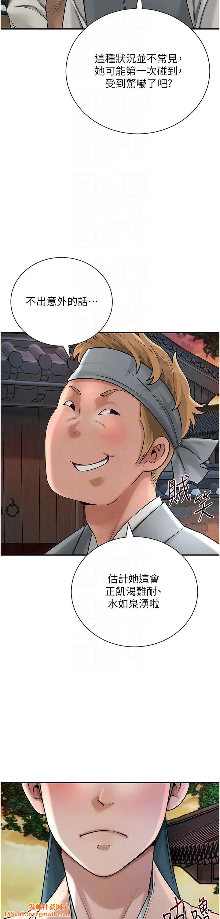 花容湿色:取花点第10话-妳已经无路可逃瞭