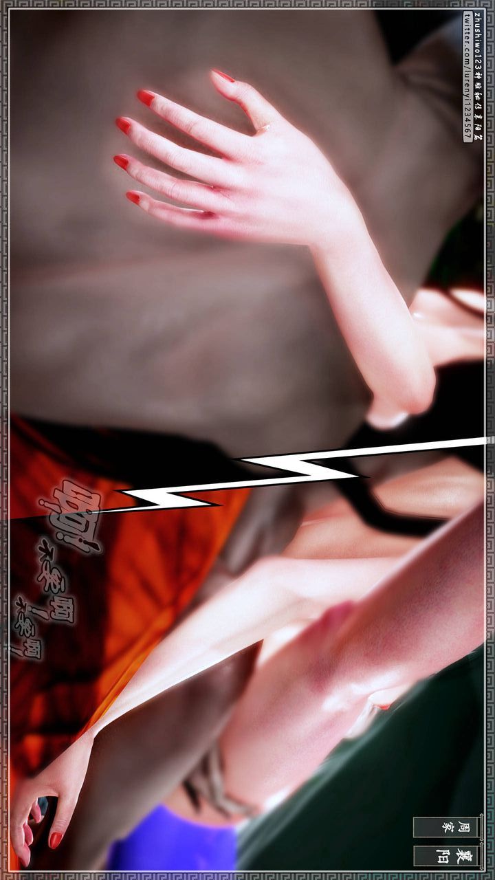 [3D]神雕秘传第30话