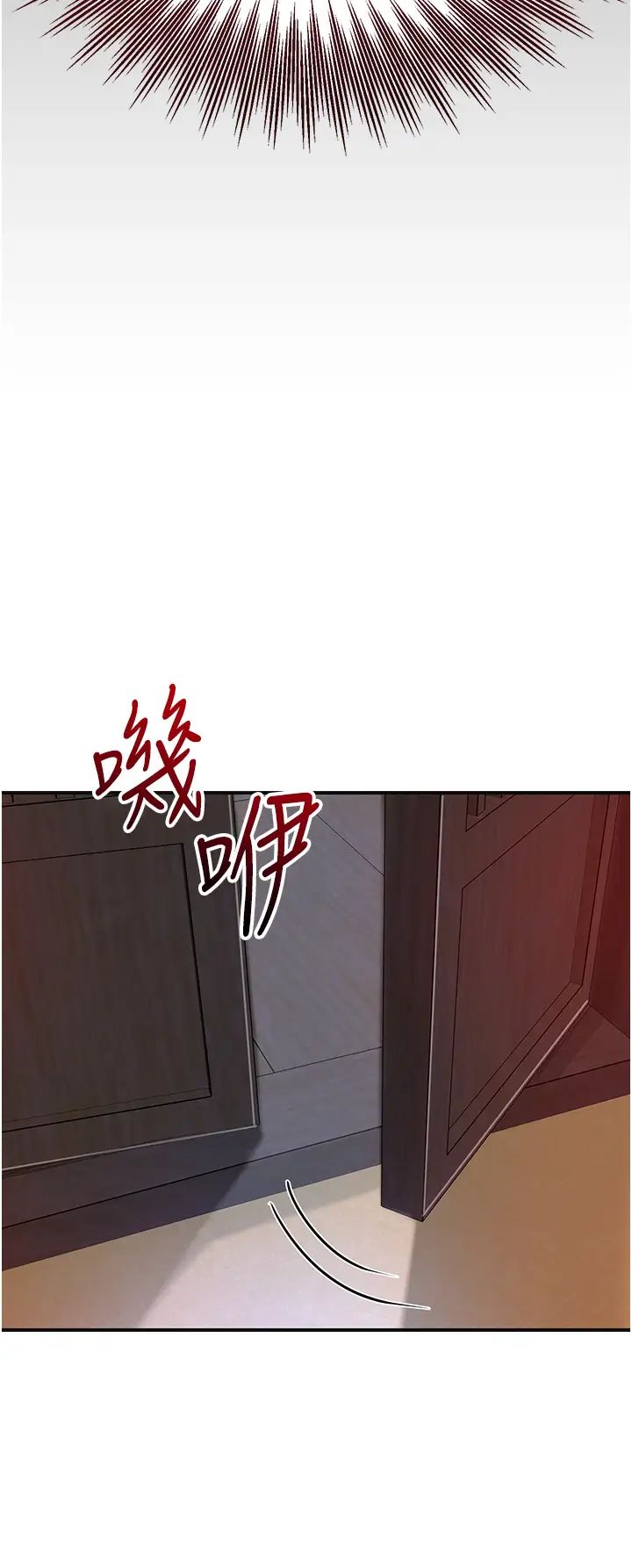 花容湿色:取花点第10话-妳已经无路可逃瞭