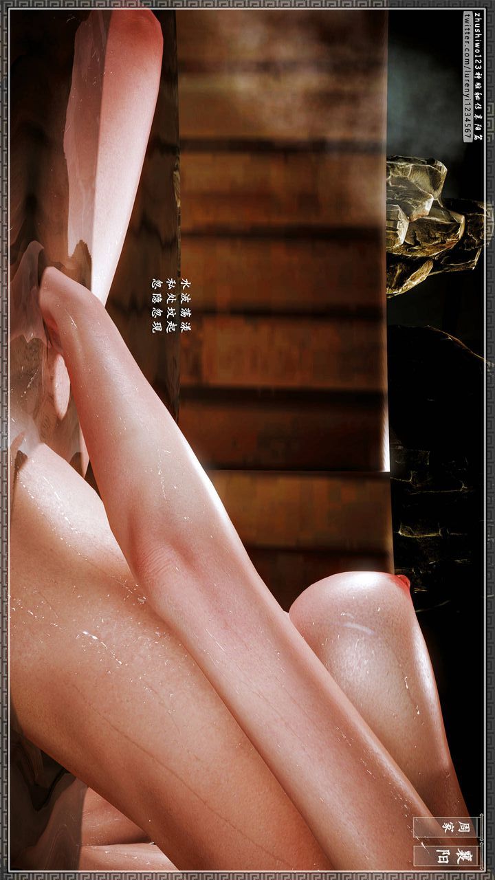 [3D]神雕秘传第30话