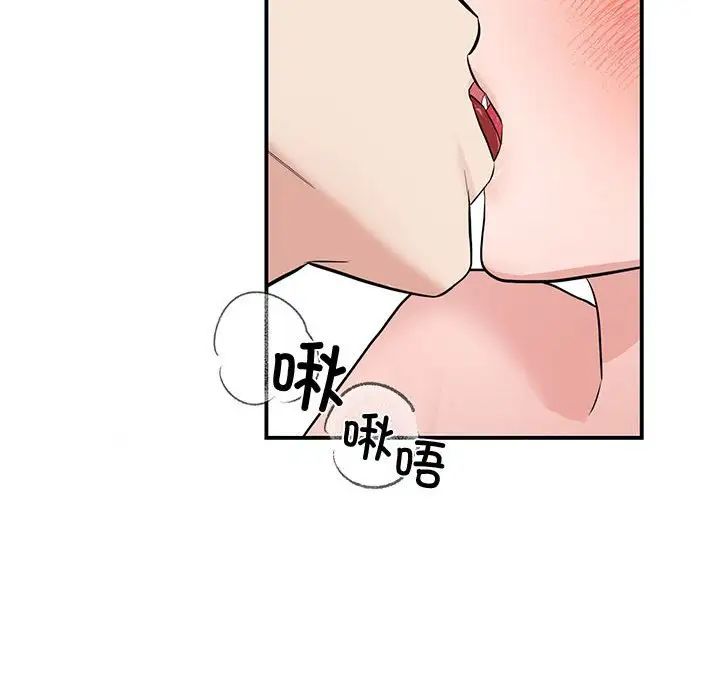 狂眼第20话