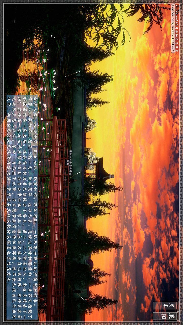 [3D]神雕秘传第30话