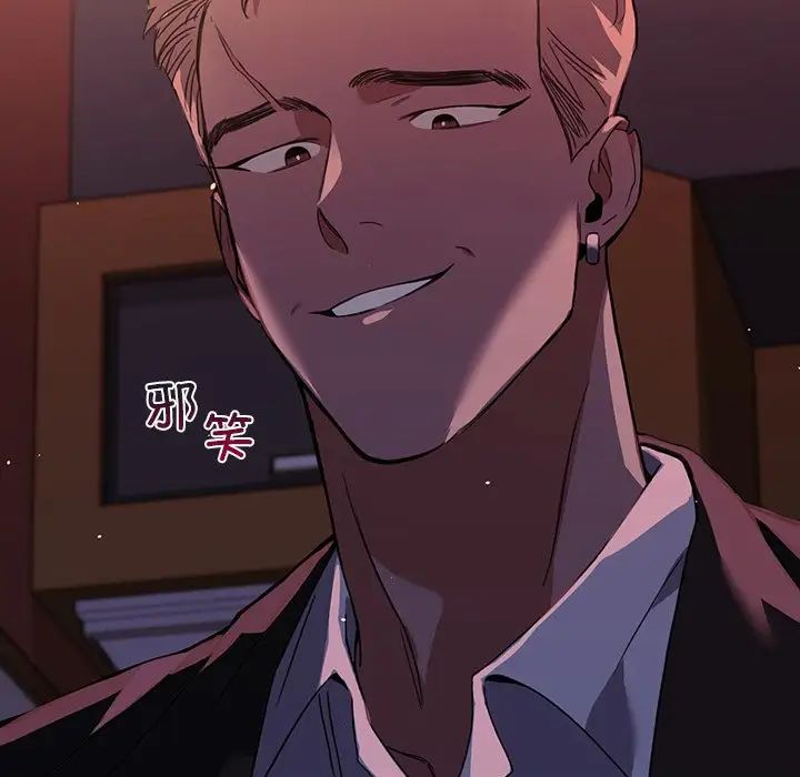 父债子偿第15话