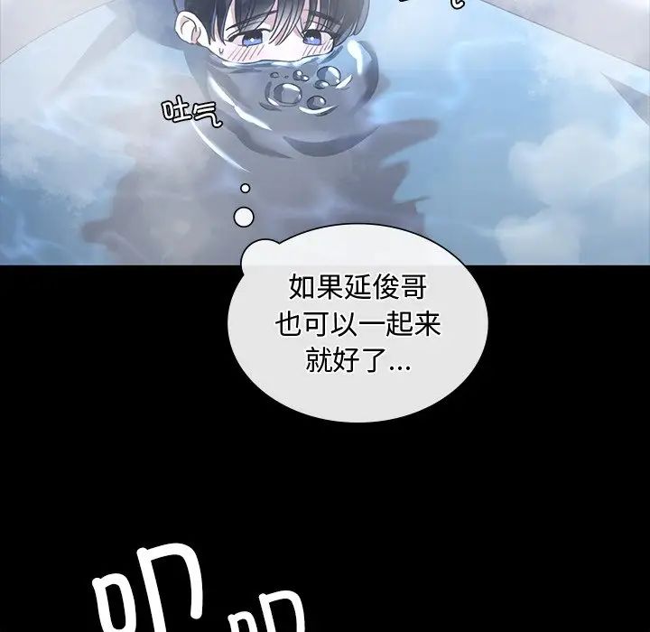 父债子偿第15话