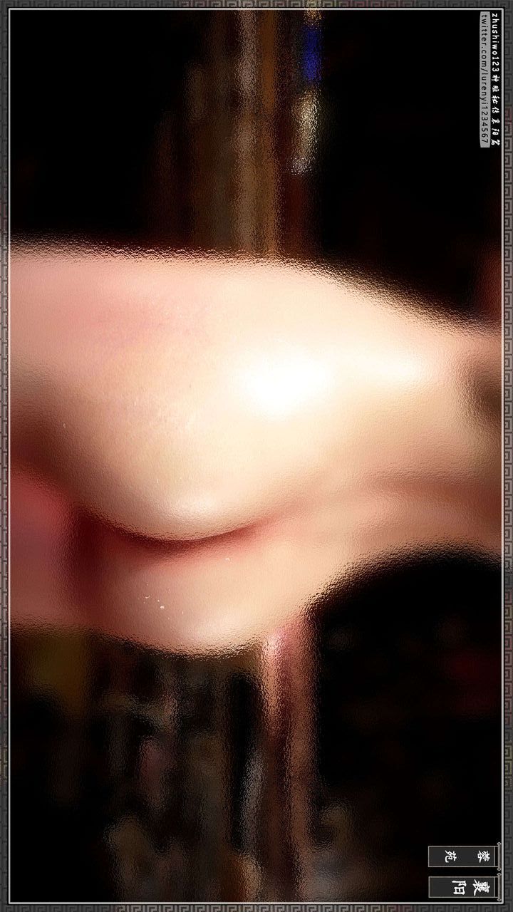 [3D]神雕秘传第32话