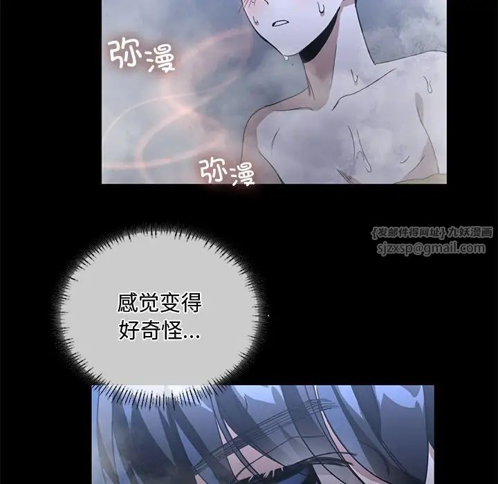 父债子偿第15话