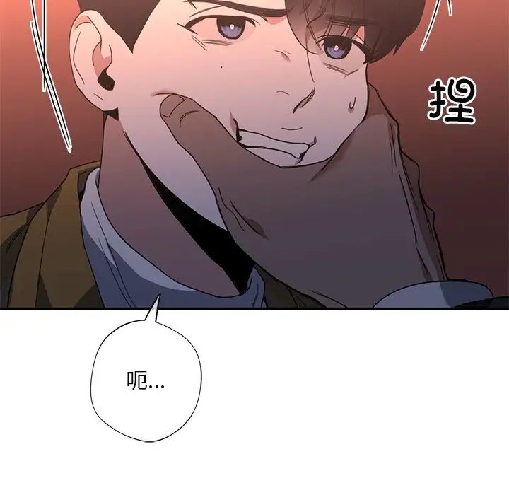 父债子偿第15话