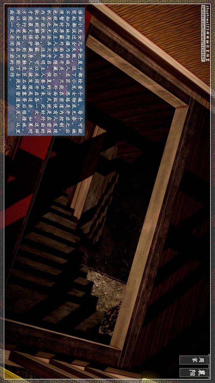 [3D]神雕秘传第32话