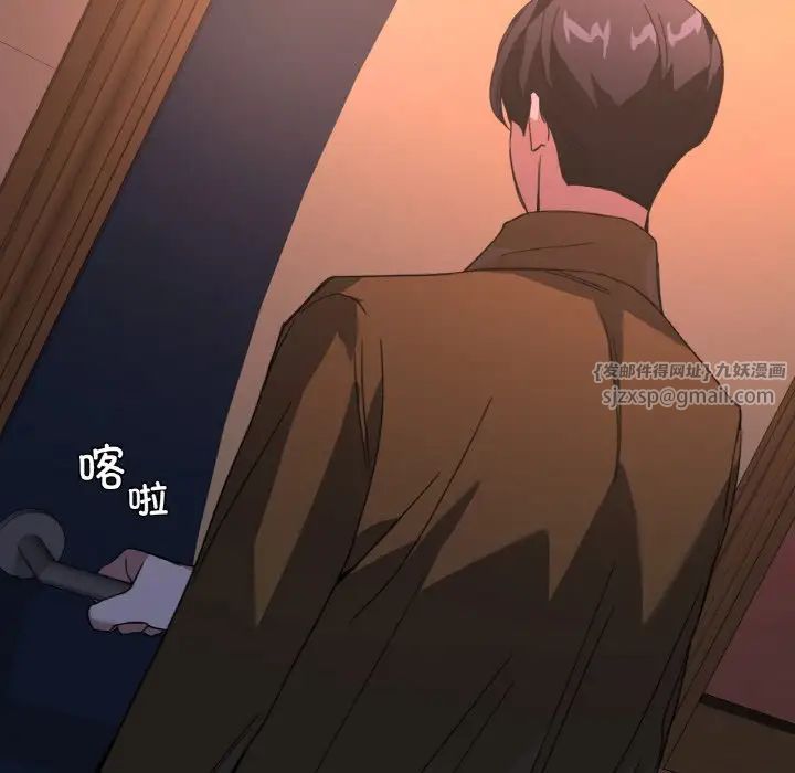 父债子偿第15话