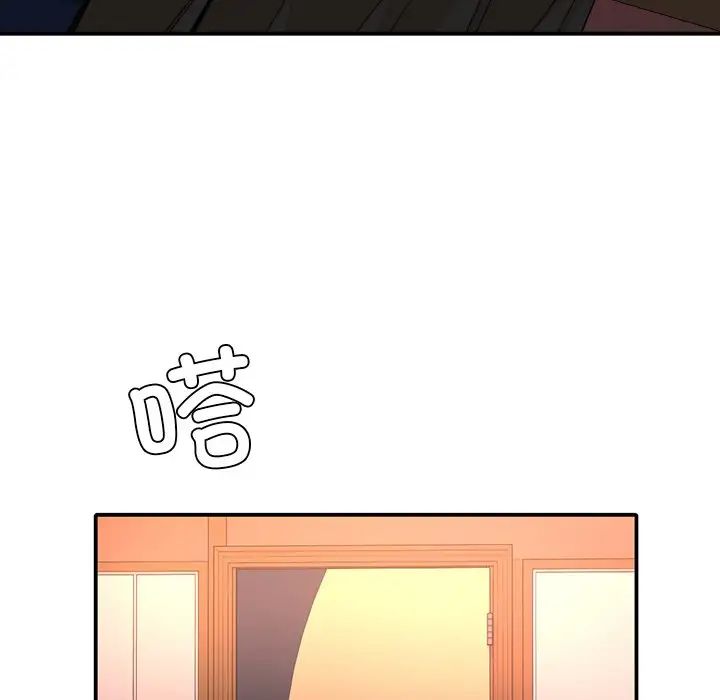 父债子偿第15话