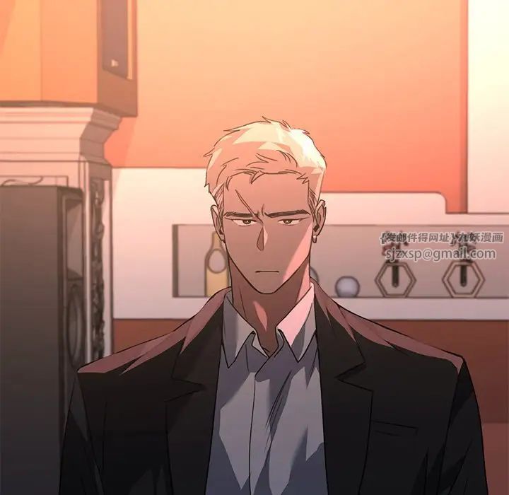 父债子偿第15话