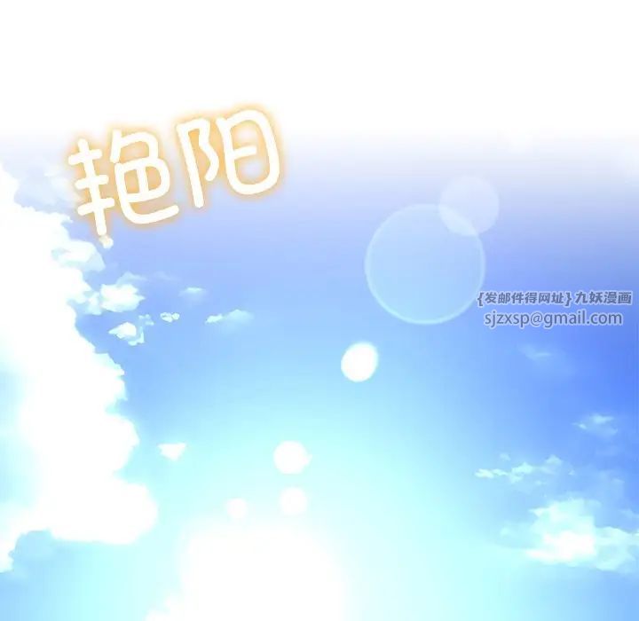 父债子偿第15话