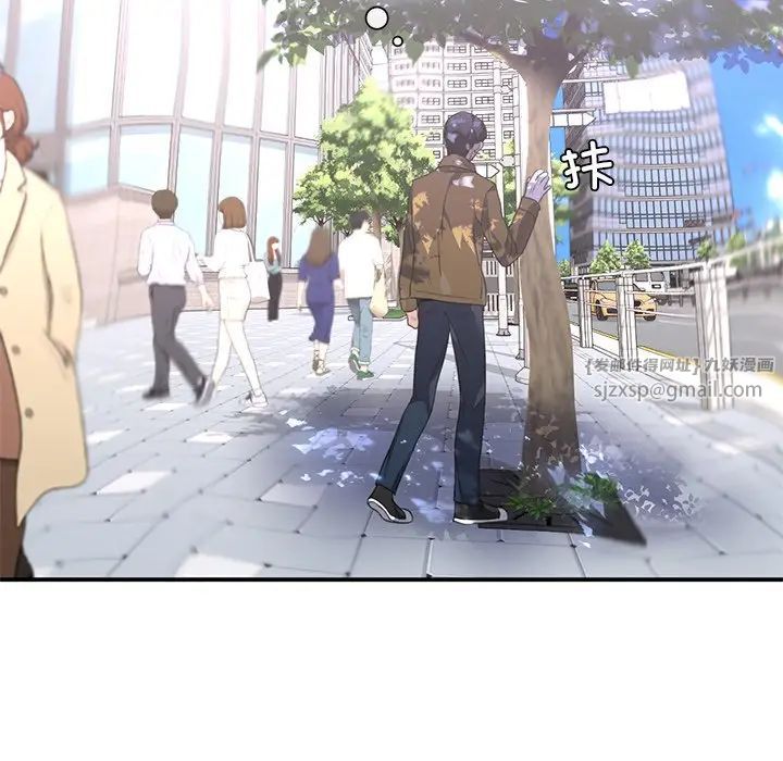 父债子偿第15话