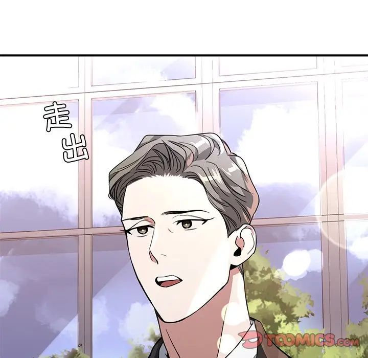 父债子偿第15话