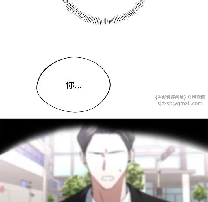 父债子偿第15话