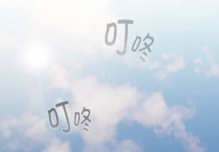 分组换换爱第116话