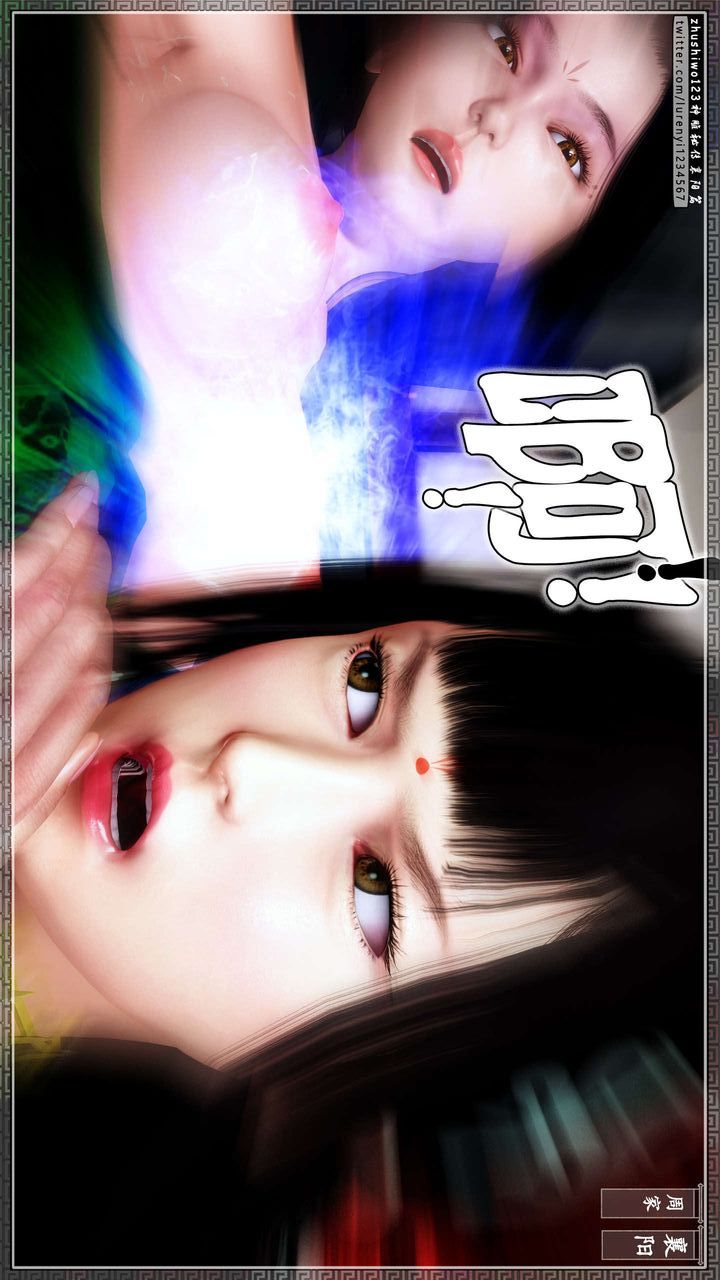 [3D]神雕秘传第32话