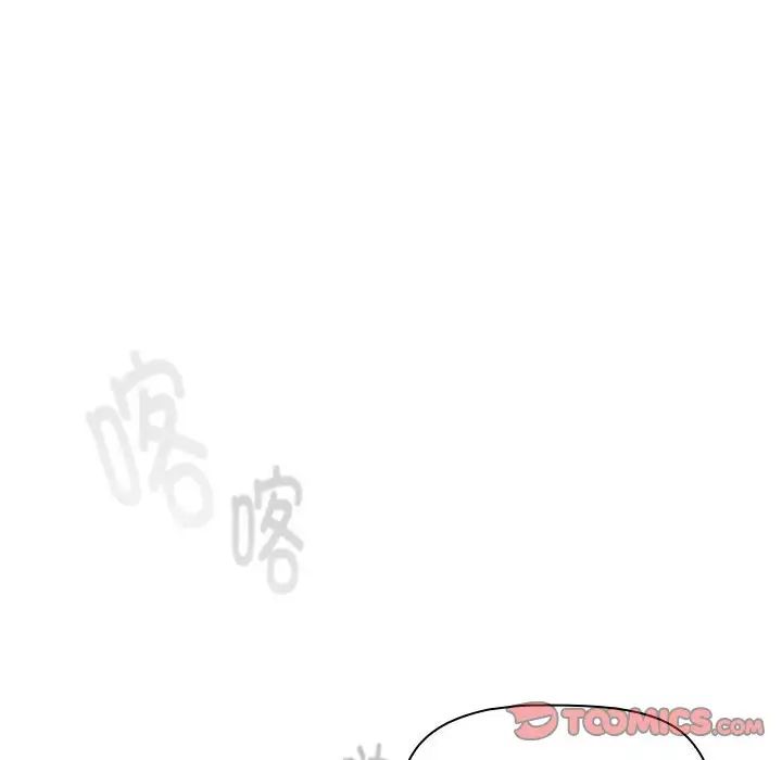 分组换换爱第116话