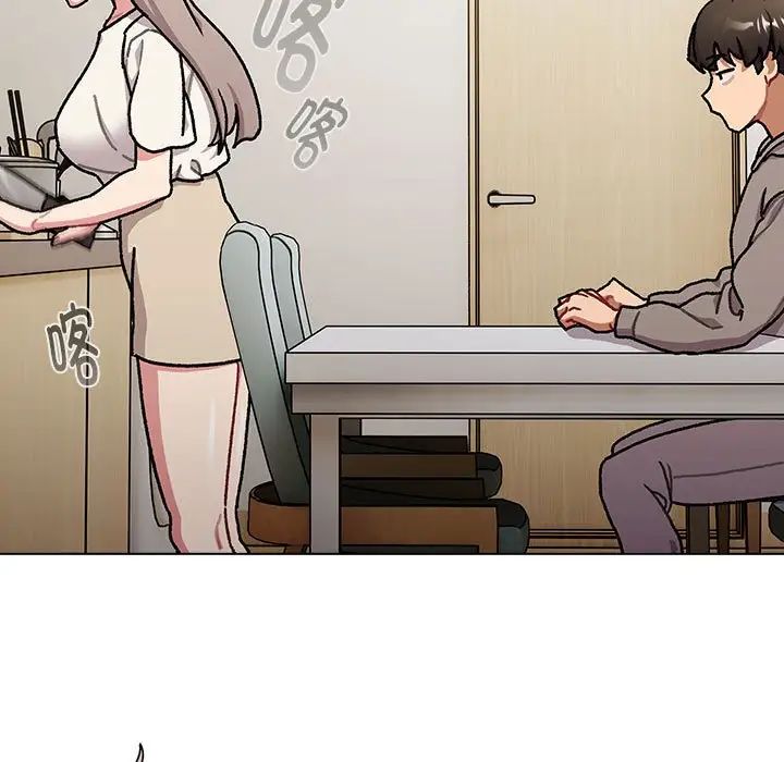 分组换换爱第116话