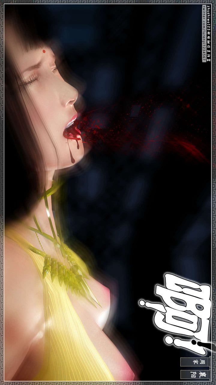 [3D]神雕秘传第33话