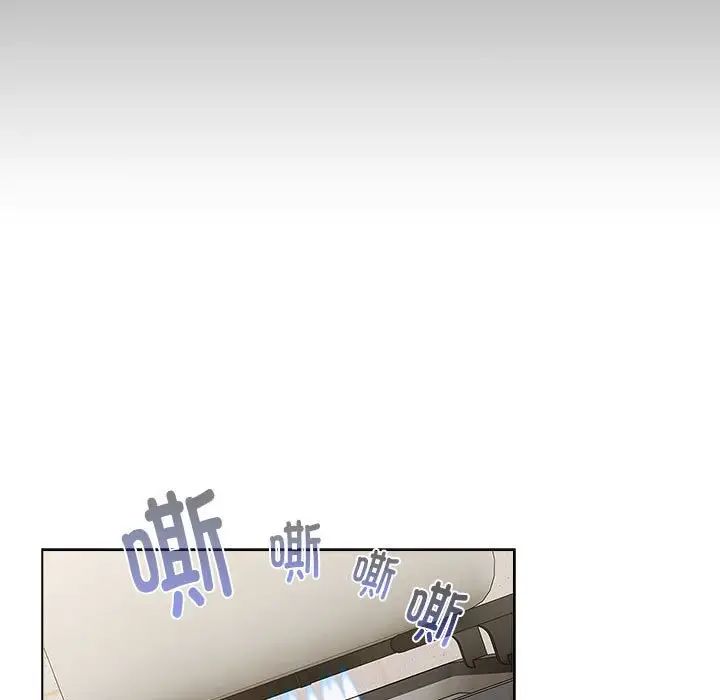 分组换换爱第116话