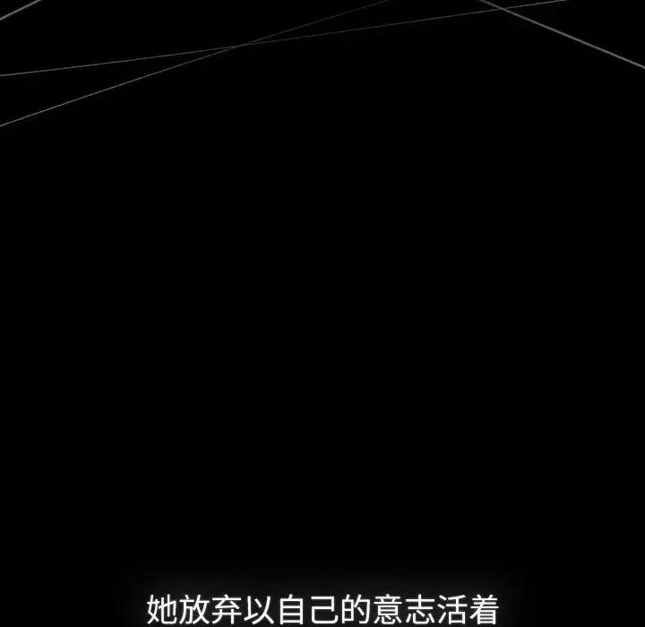分组换换爱第116话