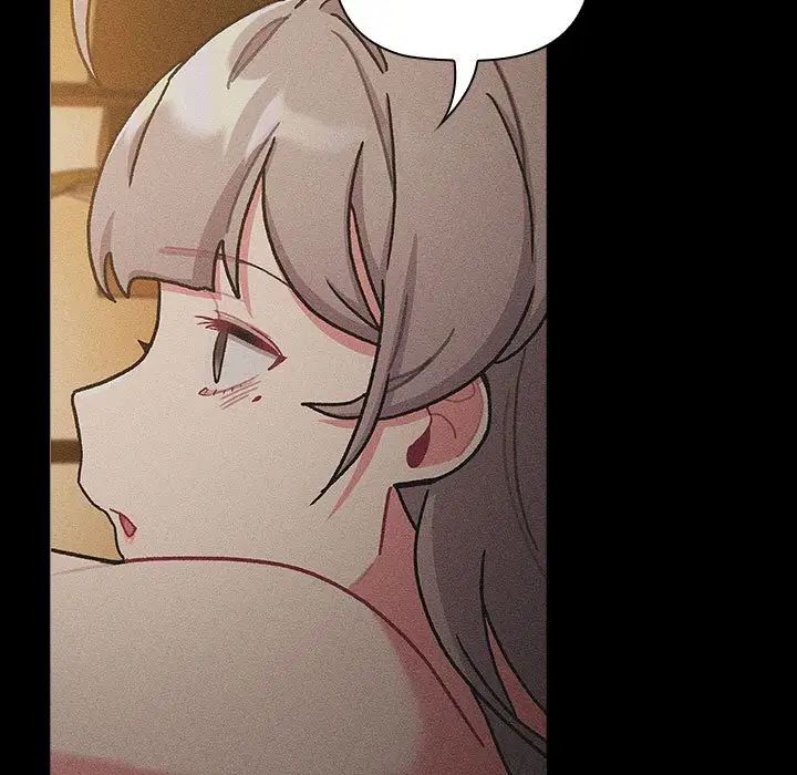 分组换换爱第116话