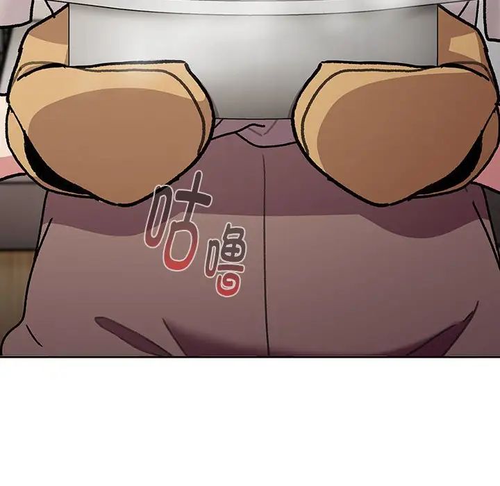 分组换换爱第116话