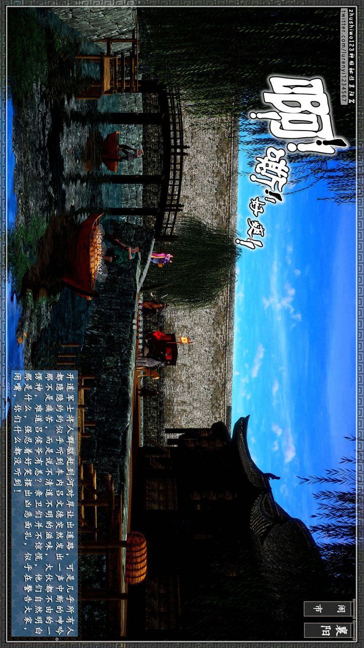 [3D]神雕秘传第34话