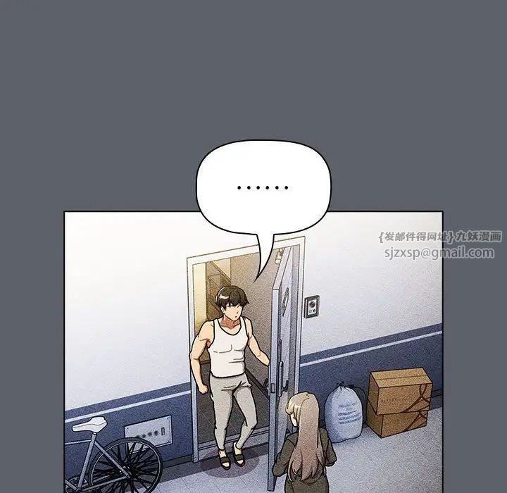 分组换换爱第116话