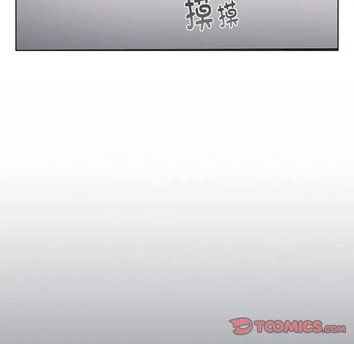 分组换换爱第116话