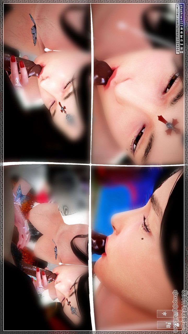 [3D]神雕秘传第34话