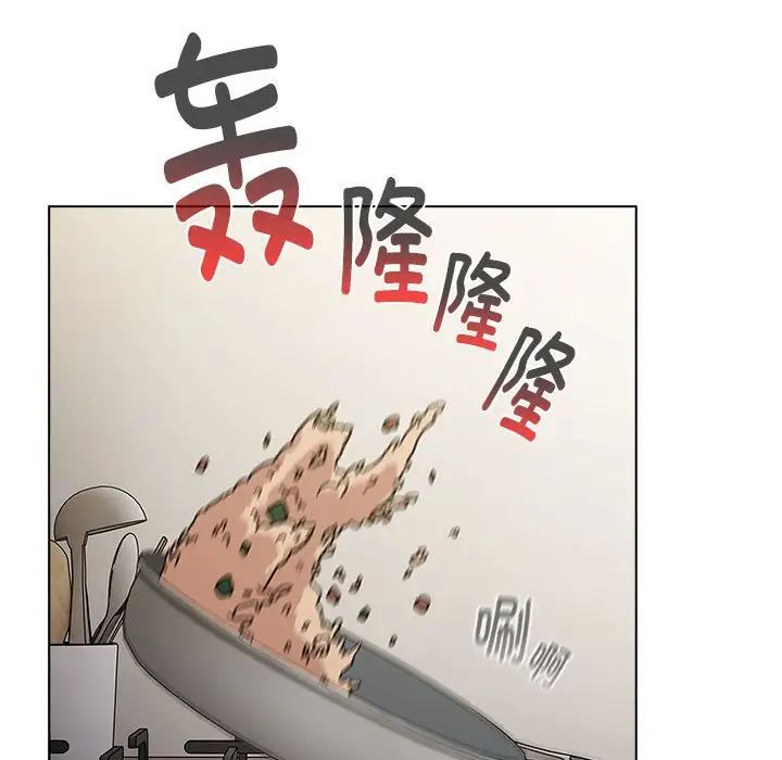 分组换换爱第116话