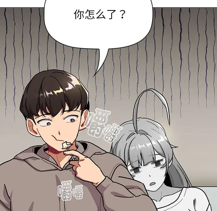 分组换换爱第116话