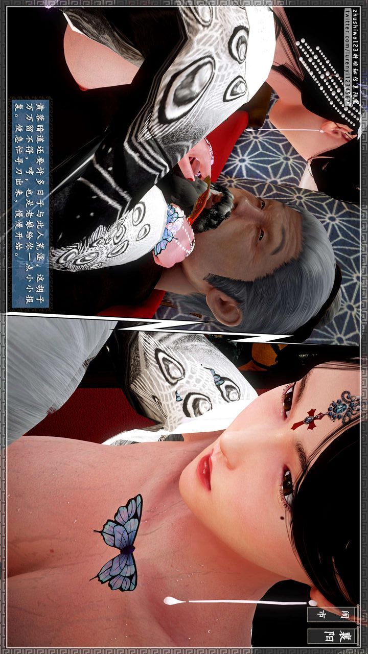 [3D]神雕秘传第34话