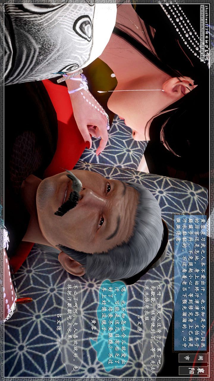 [3D]神雕秘传第34话