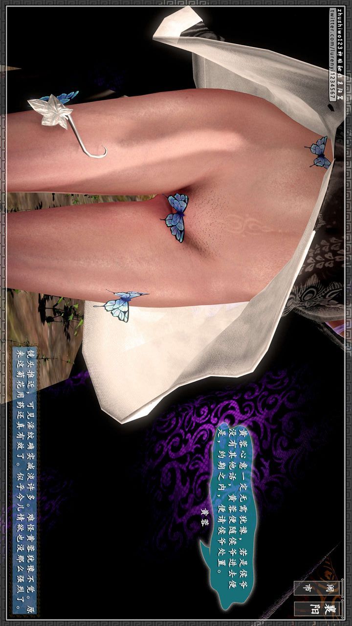 [3D]神雕秘传第34话